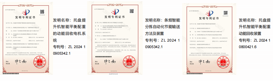 patent.png